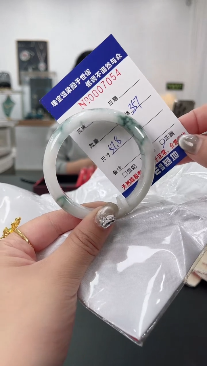 【闪购商品】翡翠手镯未镶嵌天然翡翠A货