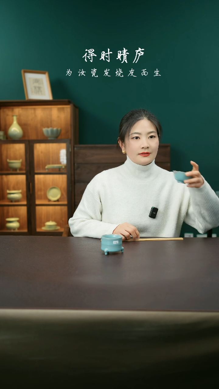 【闪购商品】其他精品小三足弦纹杯75