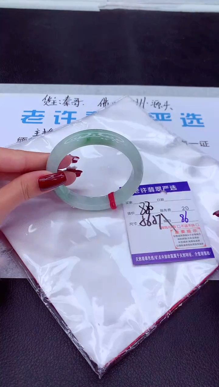 【闪购商品】翡翠手镯未镶嵌1111111111111