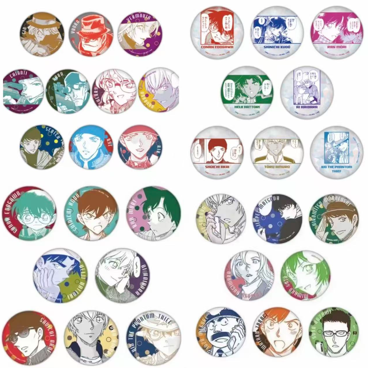 【小么】名侦探柯南 原画一，二，三，四，五弹 （默认代拆）