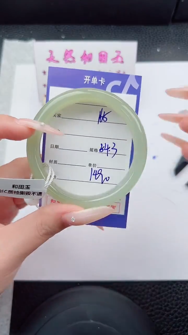 未镶嵌手镯和田玉165碎玉微色差T4