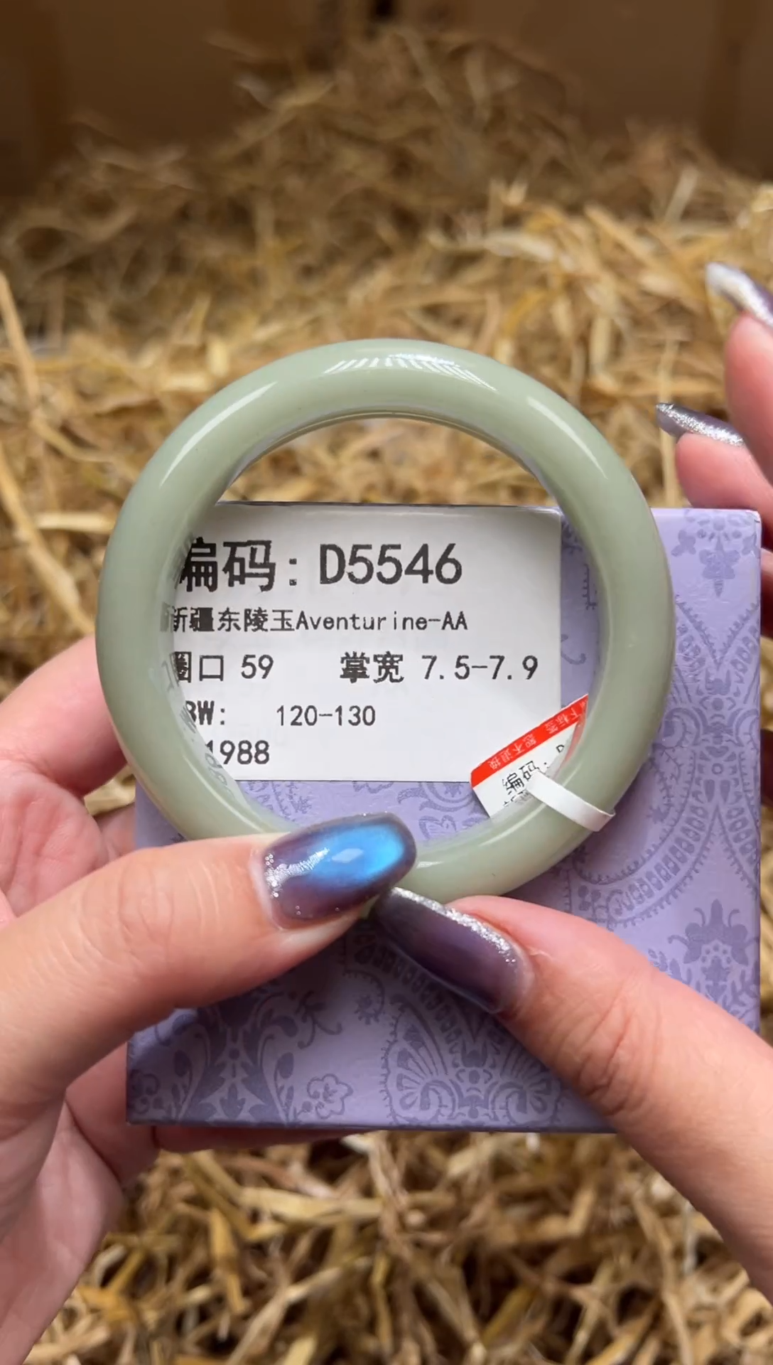 未镶嵌手镯石英质玉D5546