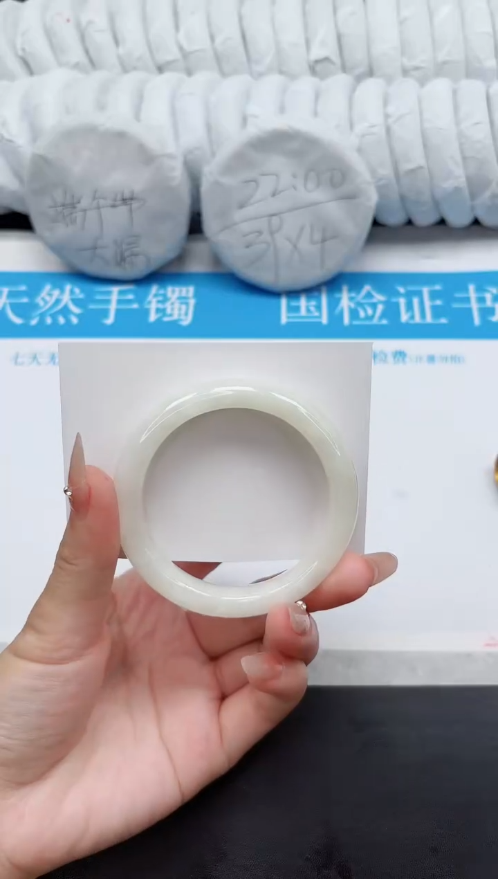手镯和田玉未镶嵌253-54.7B