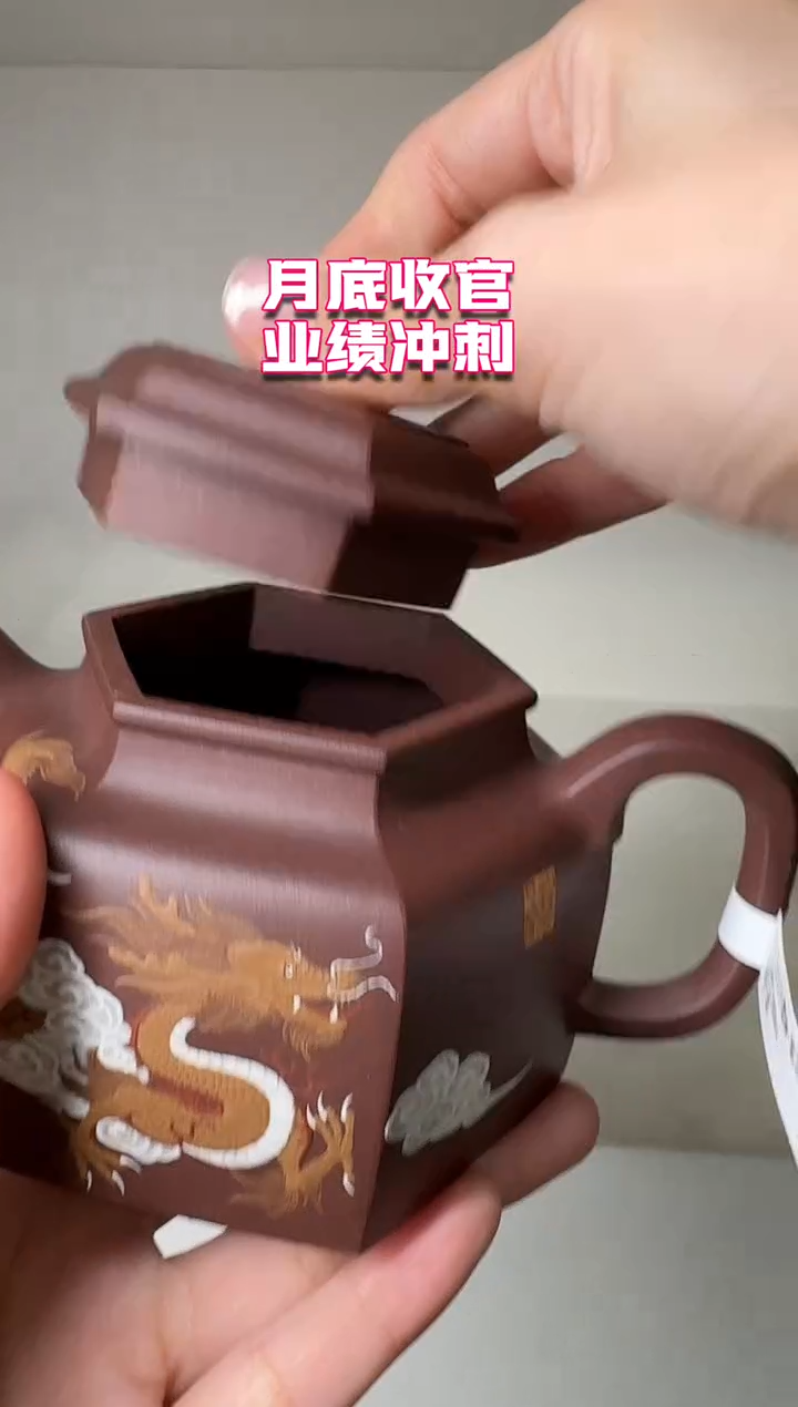 茶壶紫砂是**吖8.31早场直播