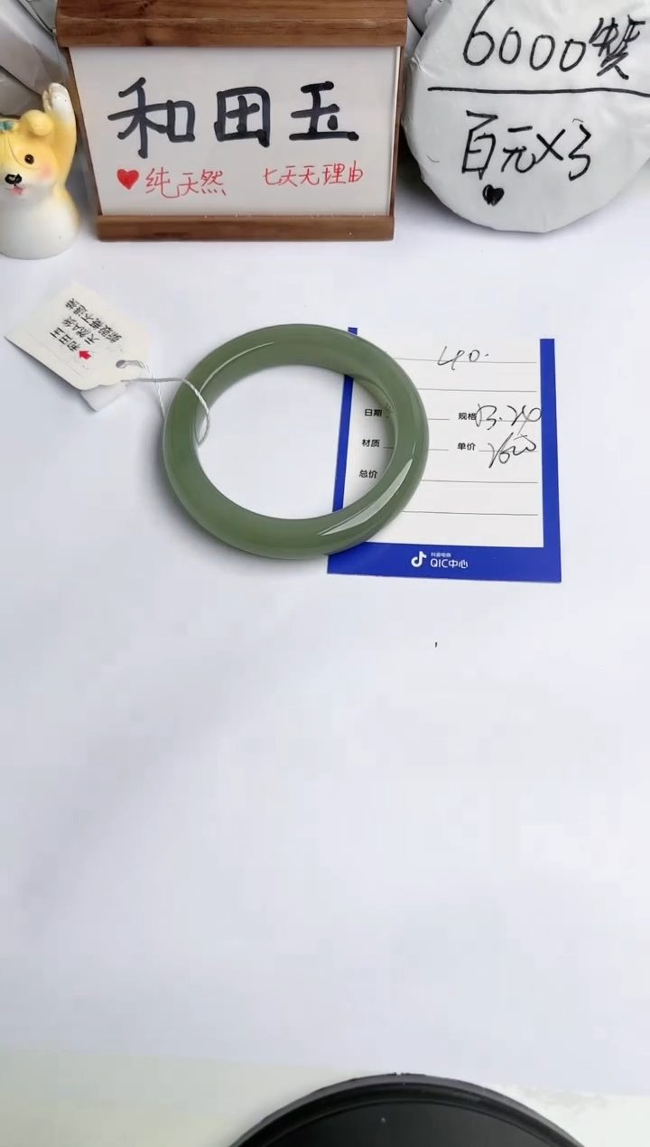 【闪购商品】和田玉手镯未镶嵌玉轩阁40