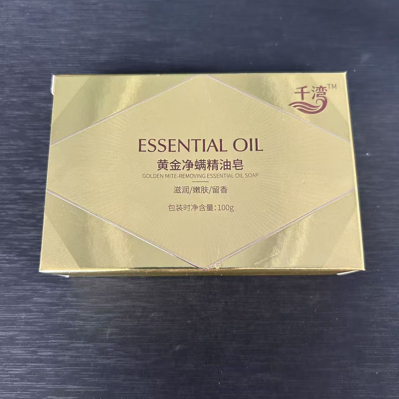 黄金净螨精油皂3个