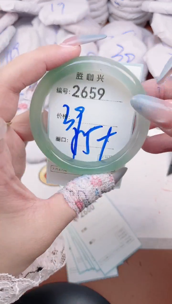 【闪购商品】玛瑙/玉髓手镯未镶嵌2659