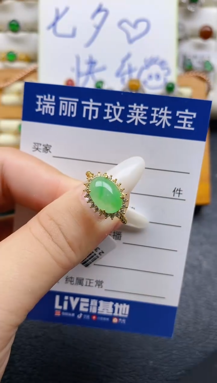 银S925镶嵌戒指翡翠1