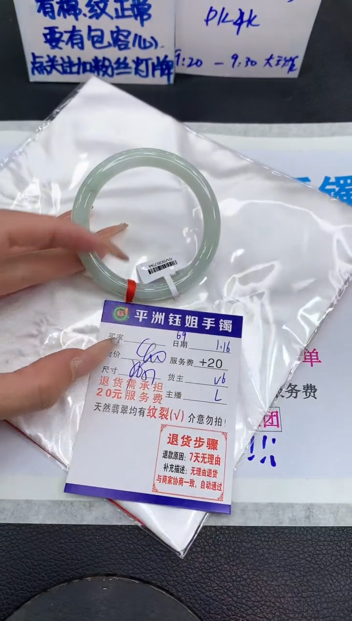 【闪购商品】翡翠手镯未镶嵌111111111111