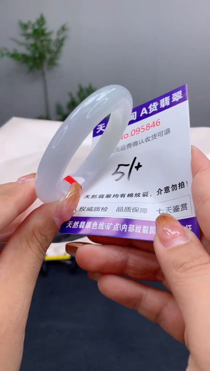 未镶嵌手镯翡翠天然缅甸A货翡翠