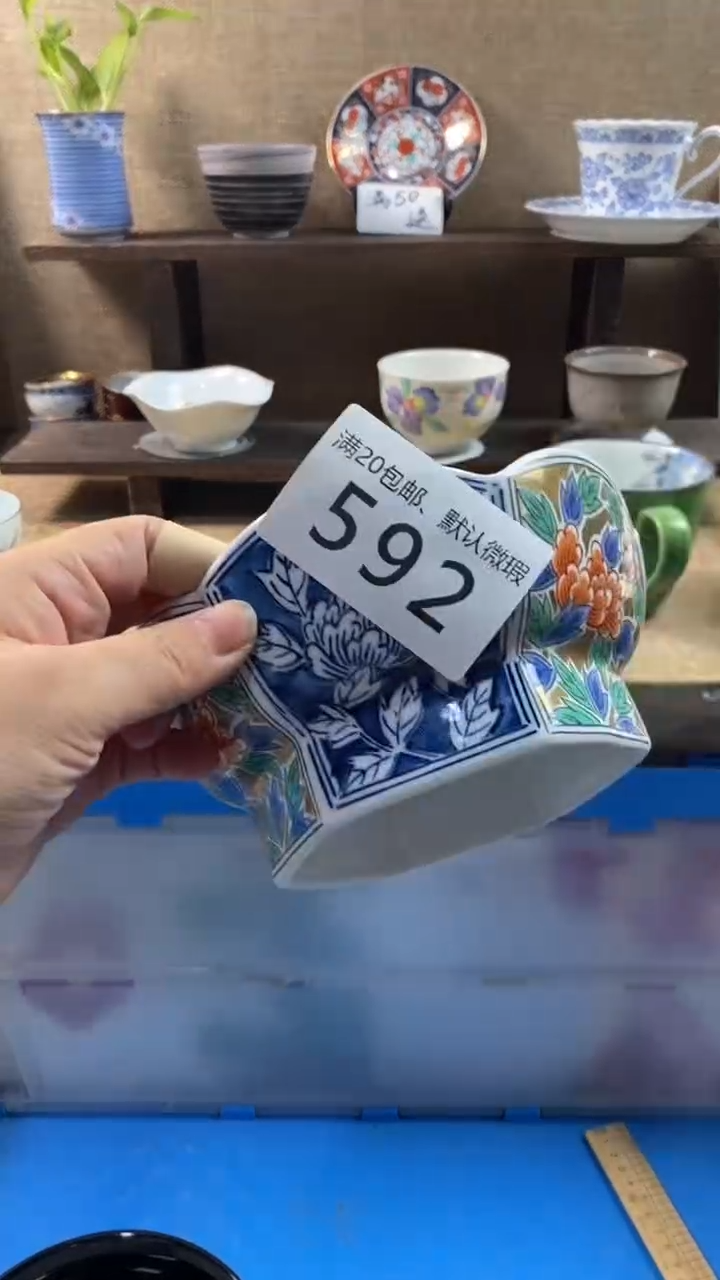 其他陶N*592满20包邮，感谢支持。