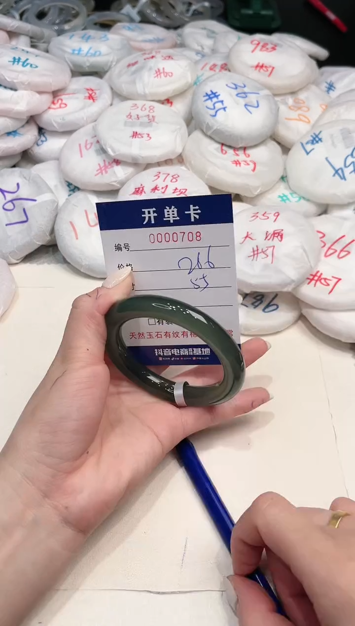 【闪购商品】玛瑙/玉髓手镯未镶嵌708