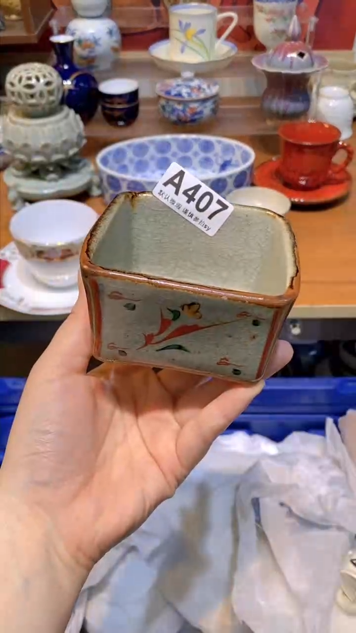 【闪购商品】思羽甄选壹号商品AA407