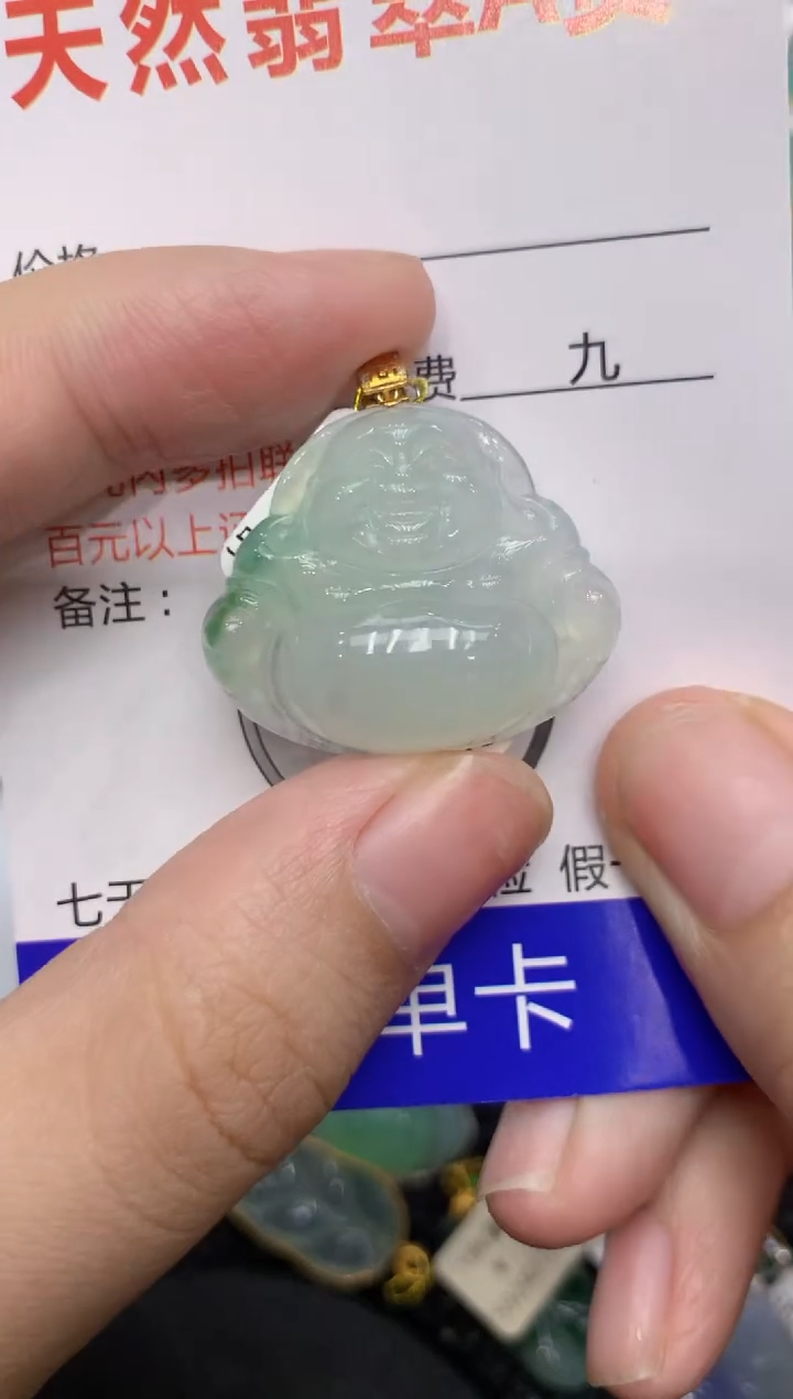 【闪购商品】翡翠颈饰18K金镶嵌111111111111