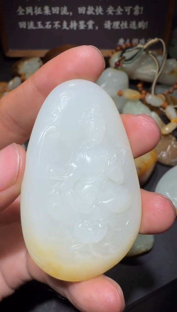 【闪购商品】和田玉和田玉未镶嵌和田玉
