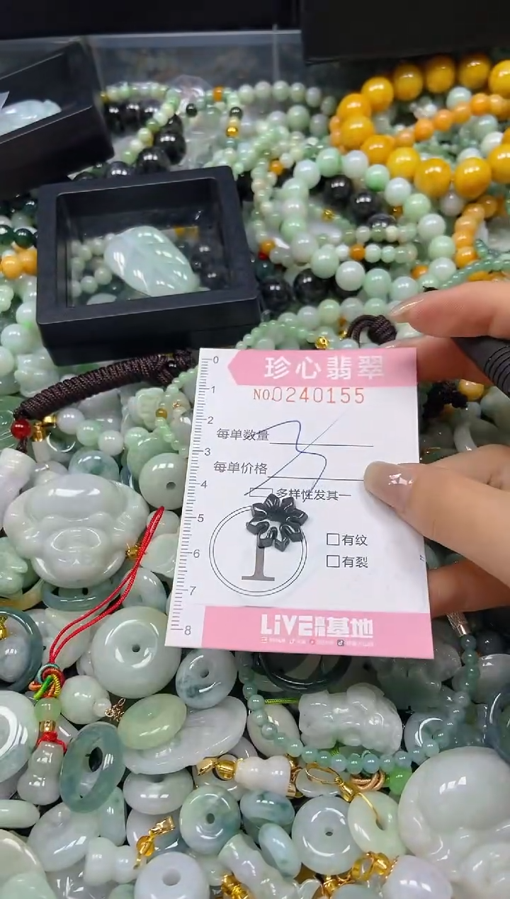 翡翠未镶嵌颈饰闪购0240155多样性发其一