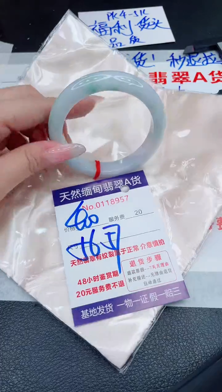 未镶嵌手镯翡翠400.00