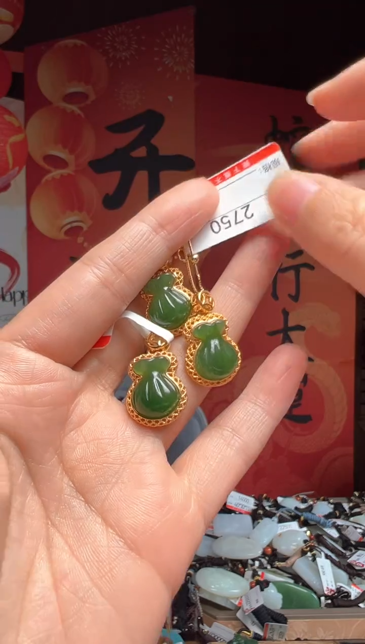 【闪购商品】和田玉吊坠18K金镶嵌多样性发货其中一件