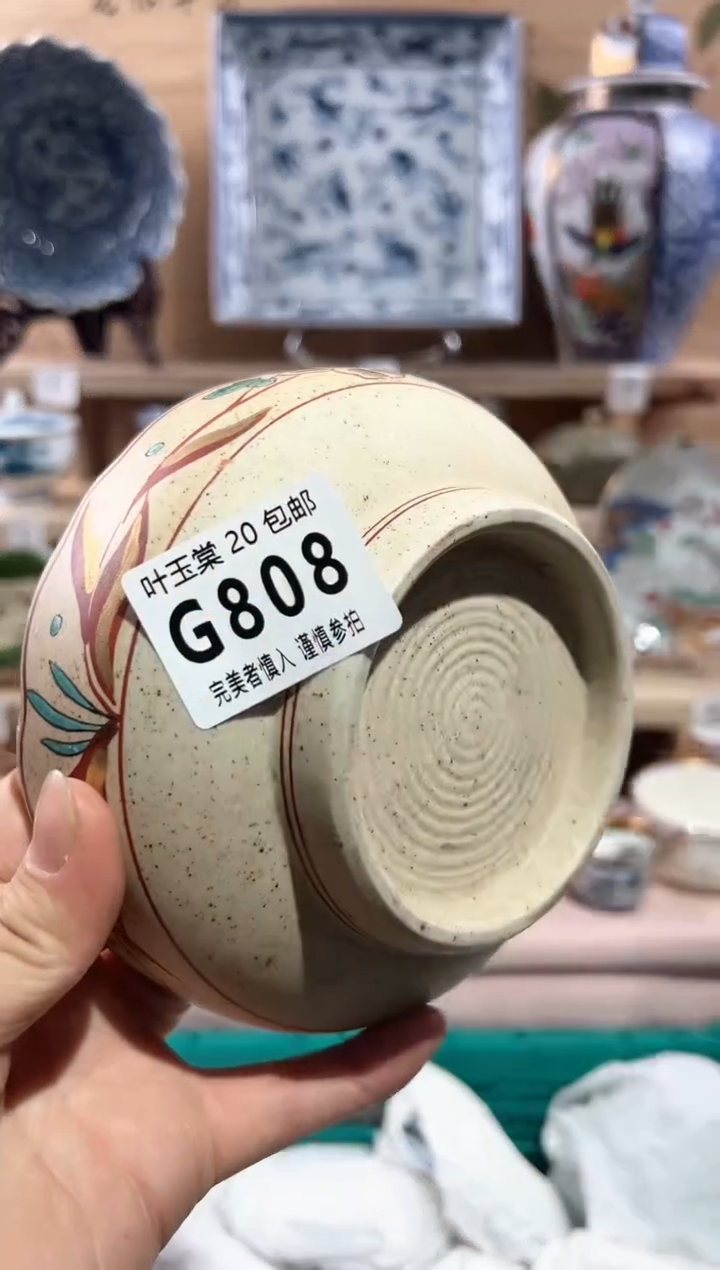 【闪购商品】瓷片当天满20米包邮G808