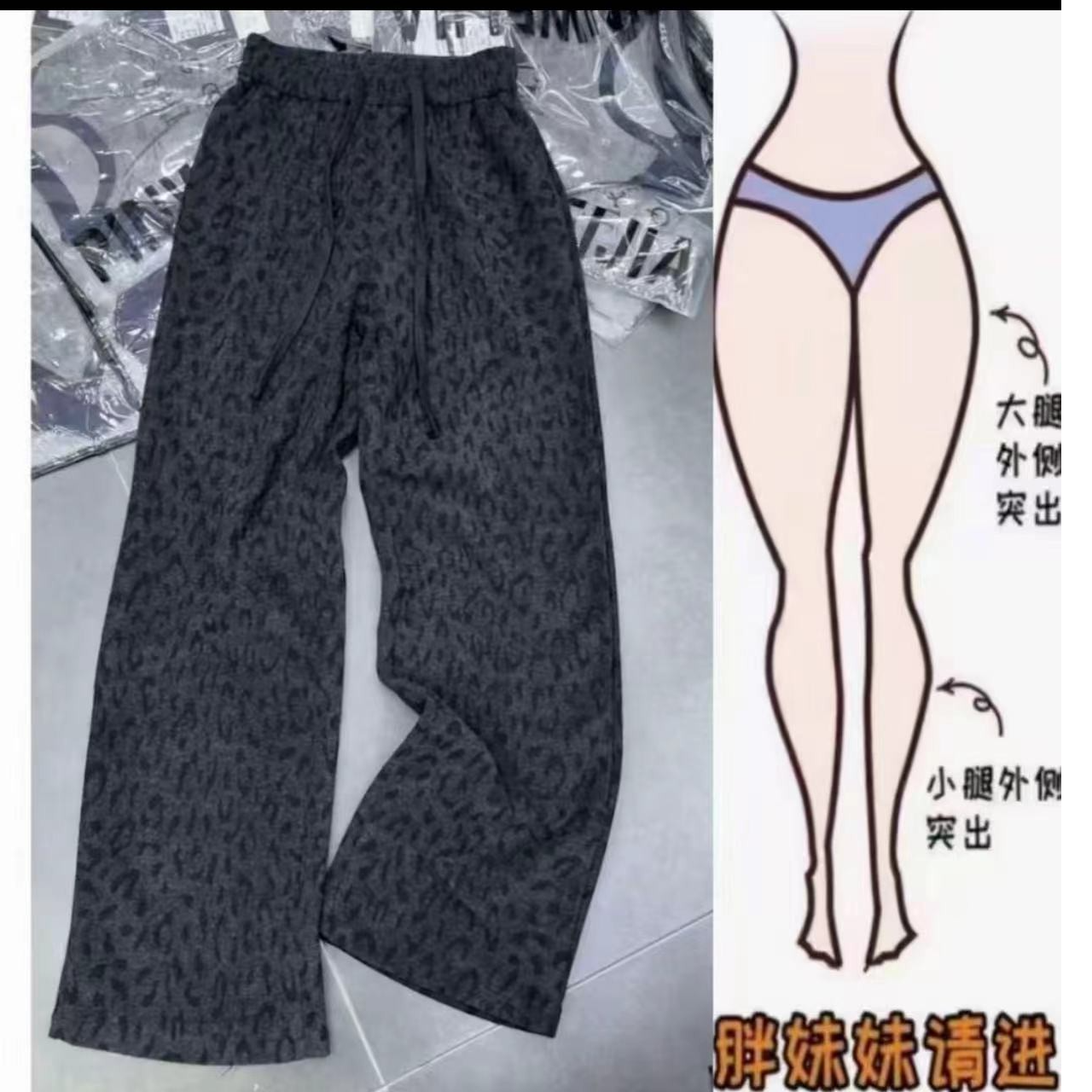 【加绒加厚+运费险】2025冬季豹纹高腰直筒新款抽绳显瘦阔腿长裤