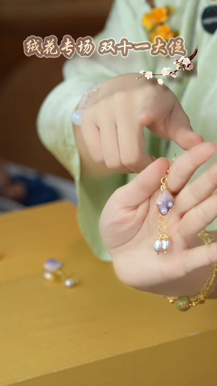 刺绣闪购纯手工非遗国风饰品