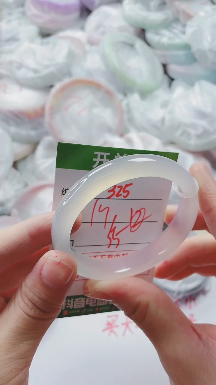 【闪购商品】玛瑙/玉髓手镯未镶嵌325