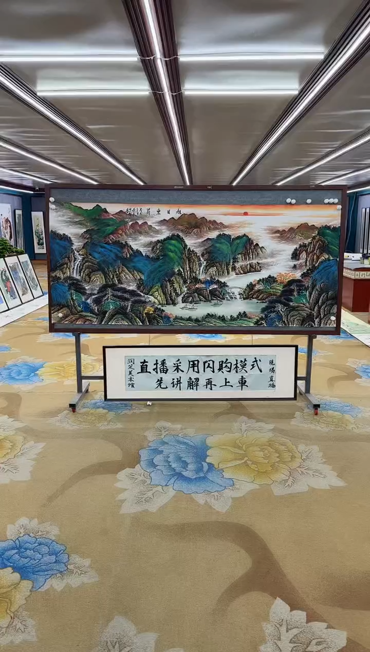【闪购商品】绘画绘画Y-邵明义-小八尺-山水画