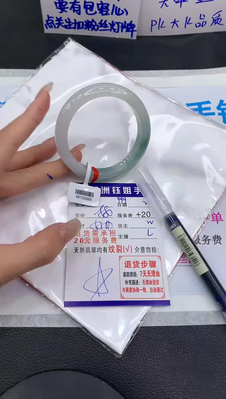【闪购商品】翡翠手镯未镶嵌1111111111