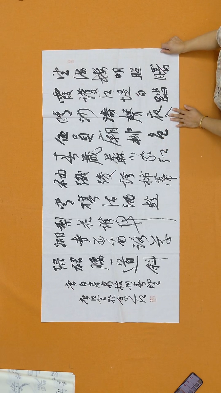 书法唐明全 云南理S 68*138