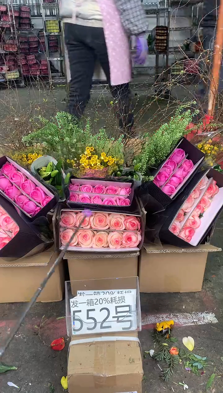 552号♥中通含20%耗损发一箱鲜花