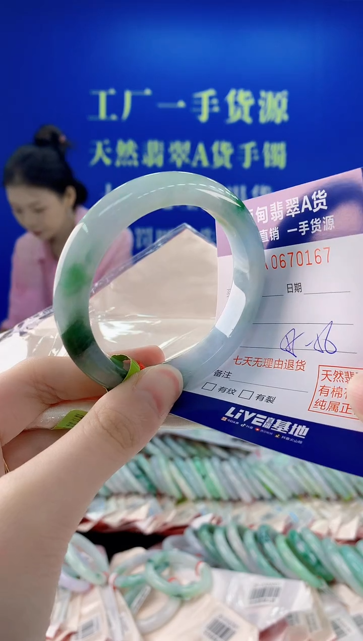 未镶嵌手镯翡翠67