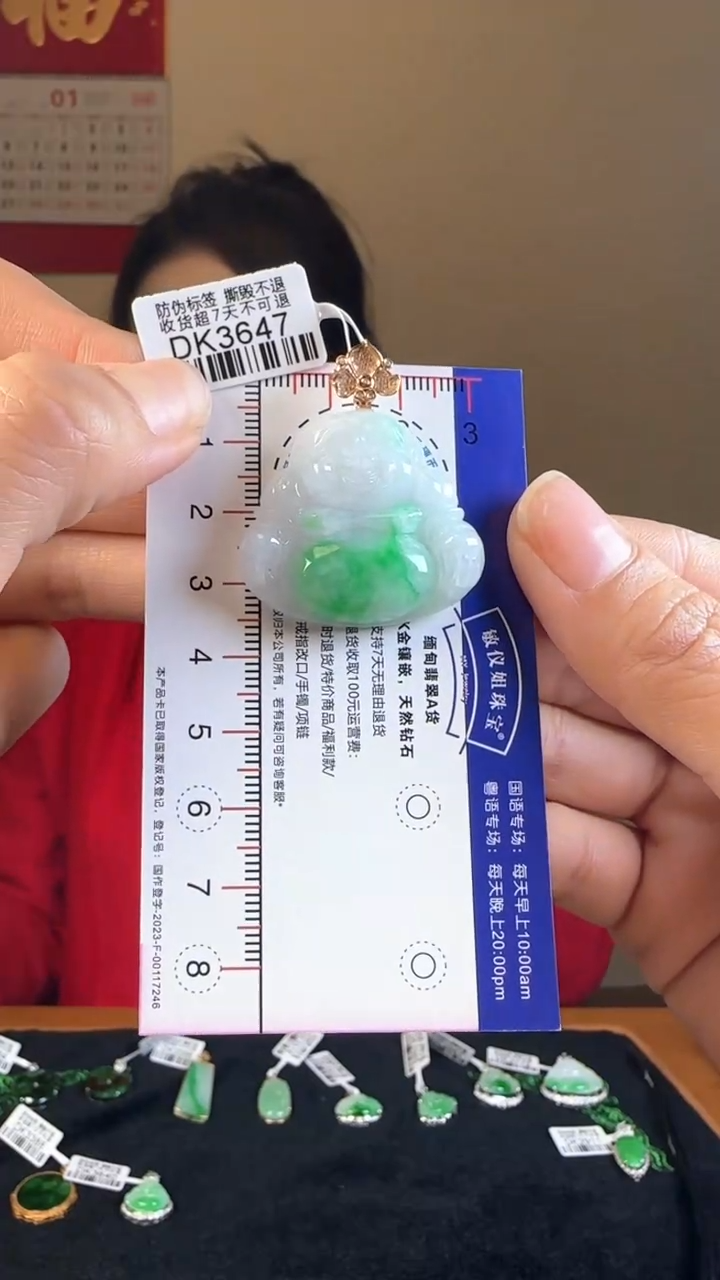 【闪购商品】翡翠颈饰18K金镶嵌DK3647冰绿佛公