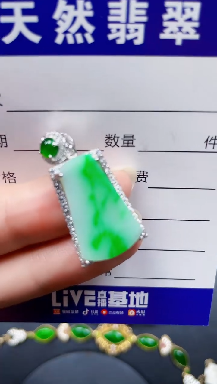 颈饰银S925镶嵌翡翠379