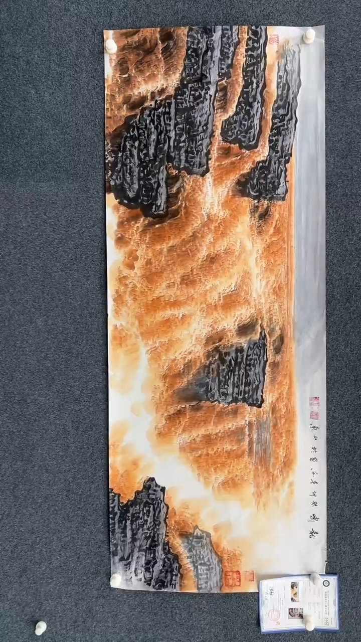 【闪购商品】国画2.8-黄春香-小六尺山水84