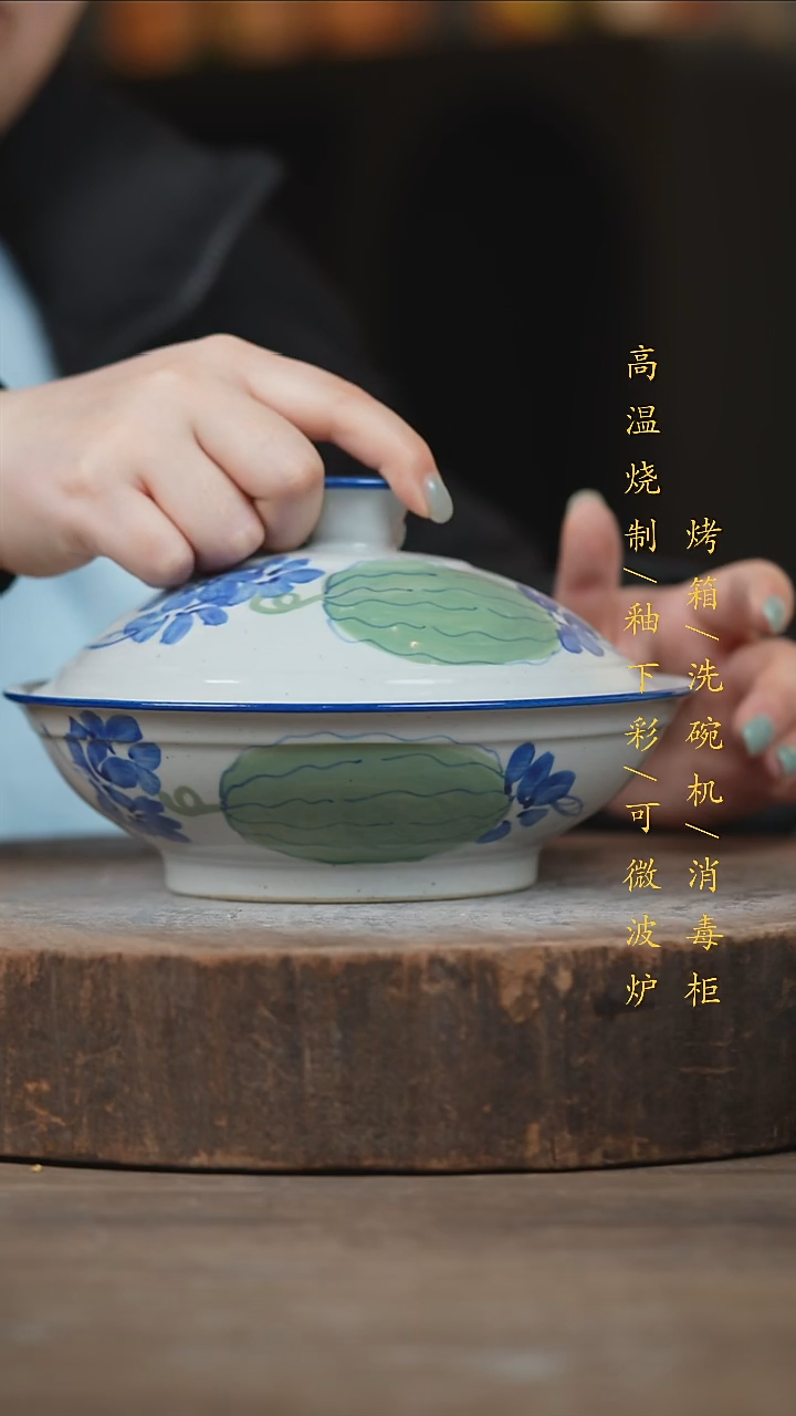 瓷片景德镇高温釉下彩（食品级）