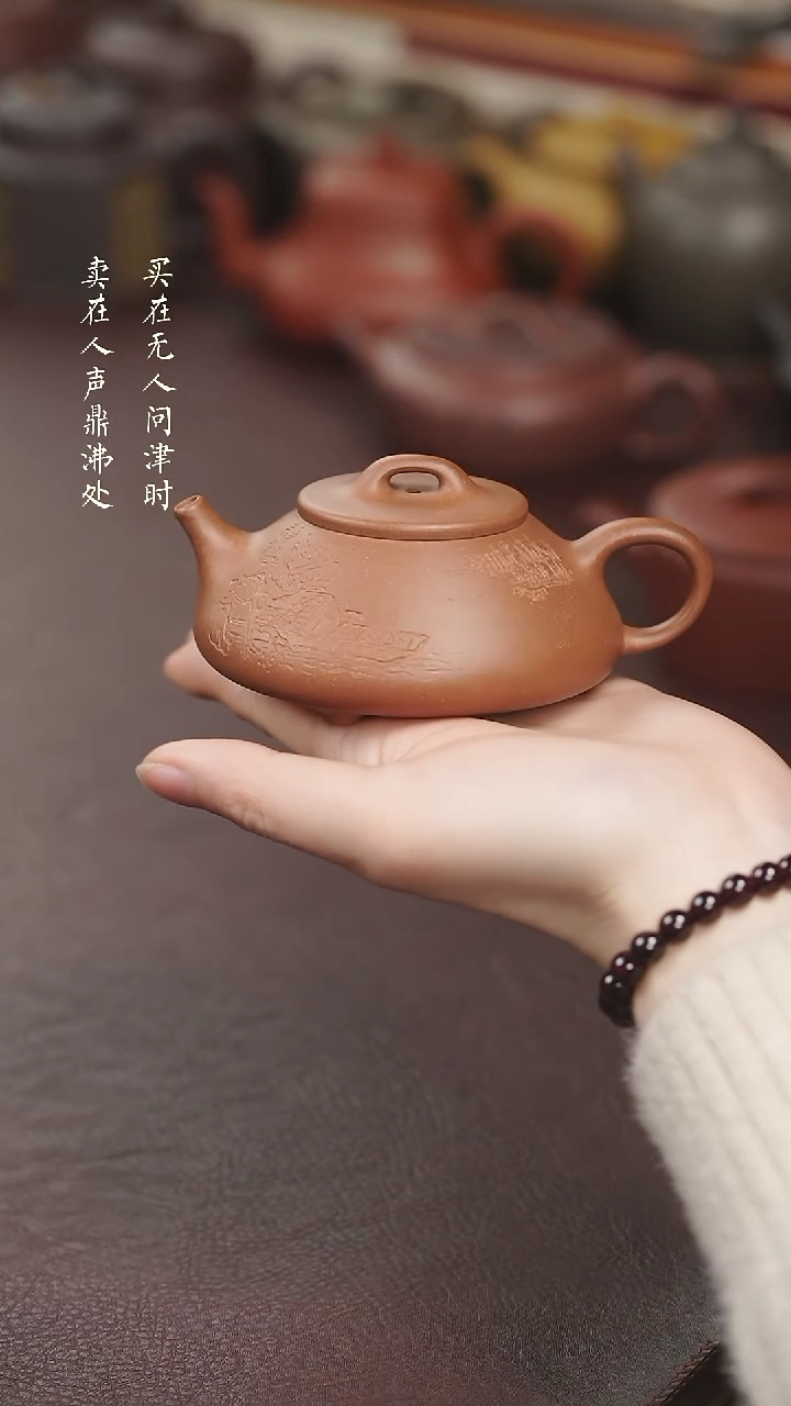 【闪购商品】紫砂茶壶拾珍堂段泥心舟石瓢