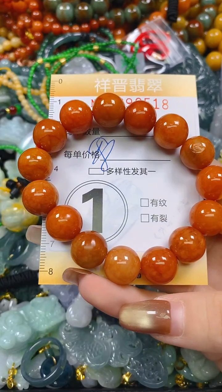 颈饰未镶嵌翡翠闪购0292518