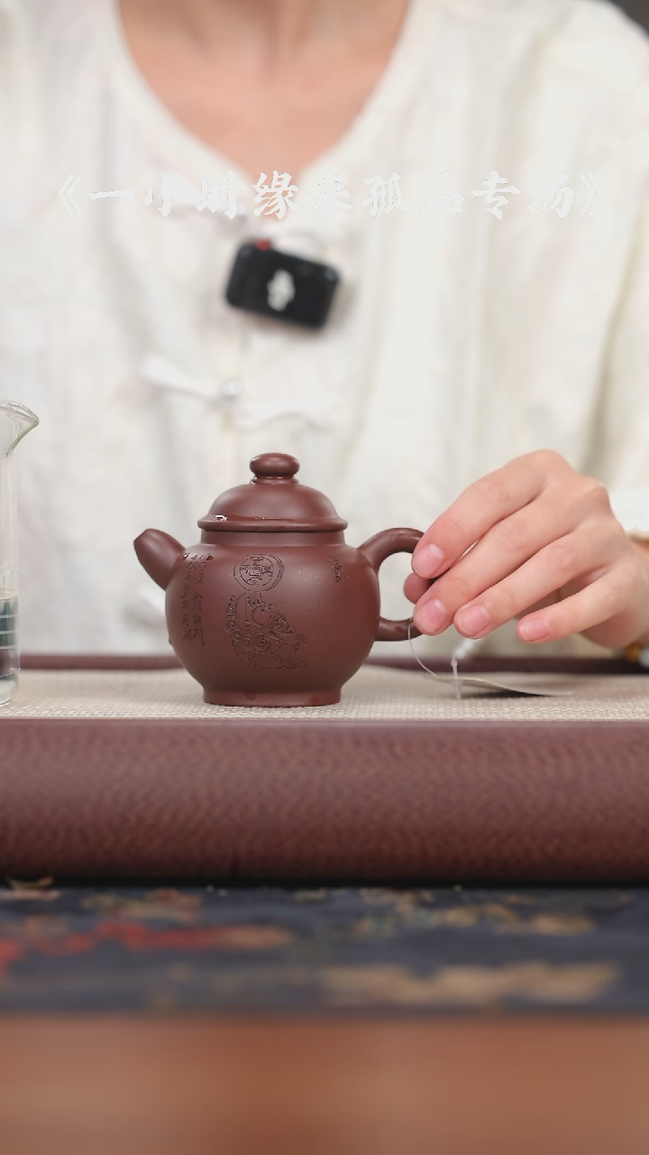 【闪购商品】紫砂茶壶mft紫泥 欢愉150cc