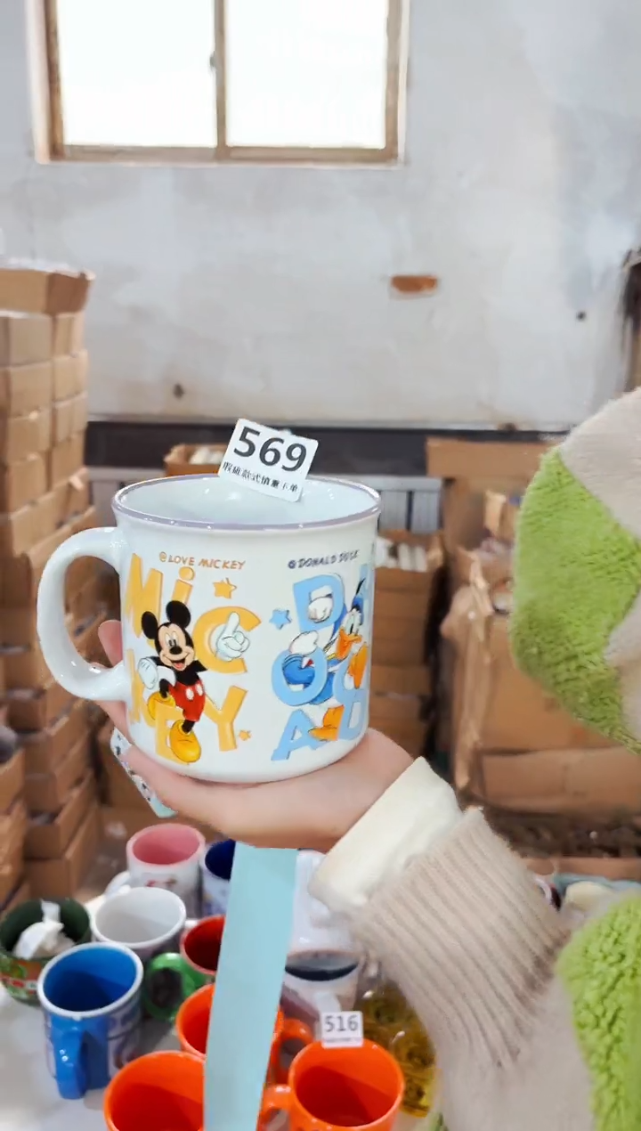 高温炻瓷569【全品】1只装