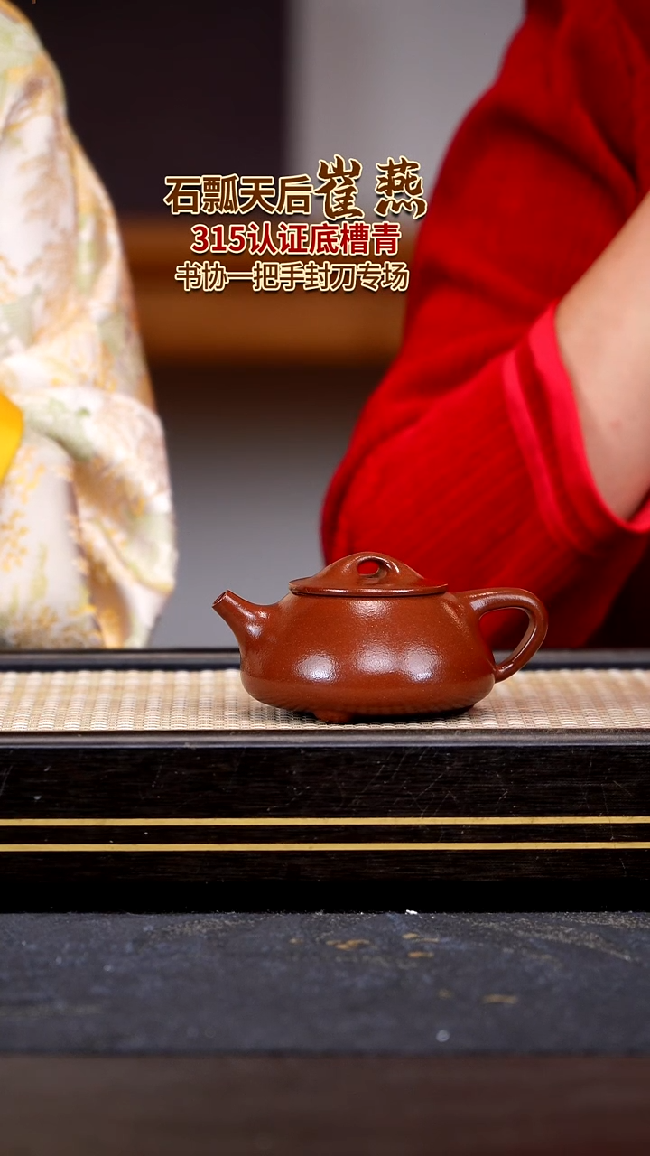 茶壶紫砂宜兴紫砂