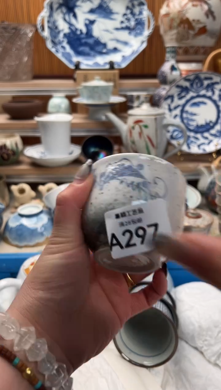 瓷片＊*丽297A满28包邮 不满找客服延期发货