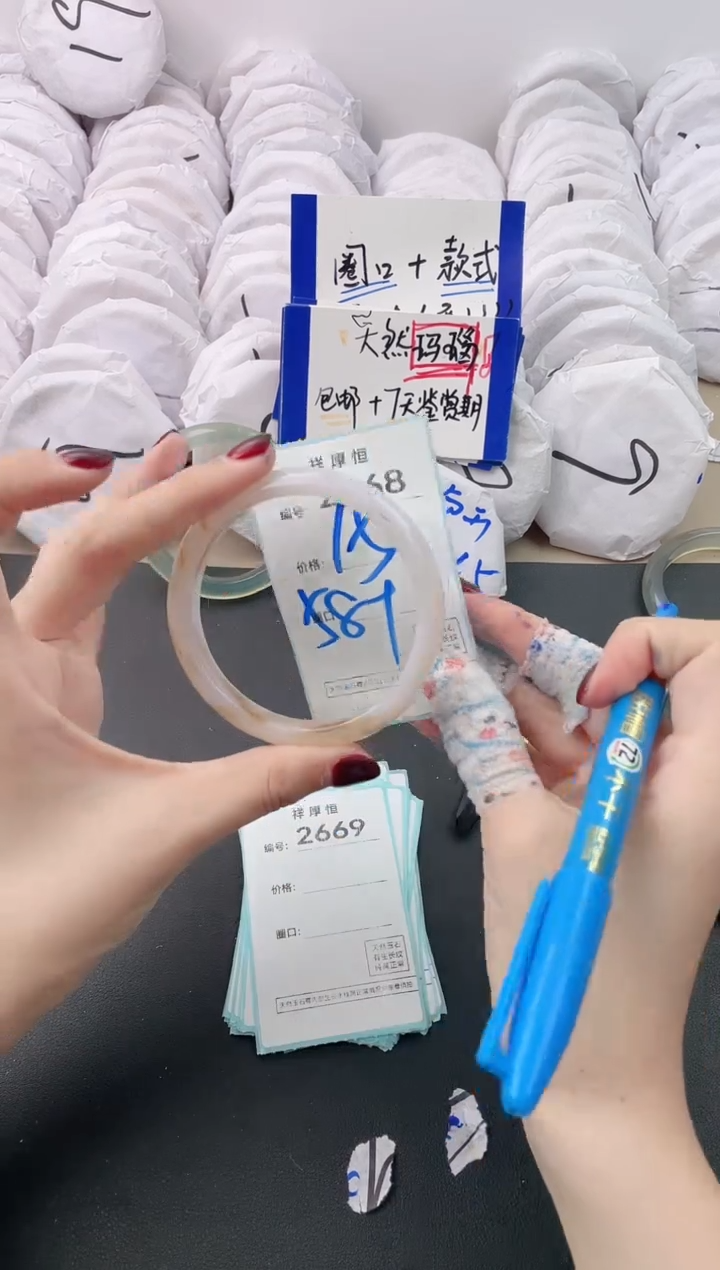 【闪购商品】玛瑙/玉髓手镯未镶嵌2668