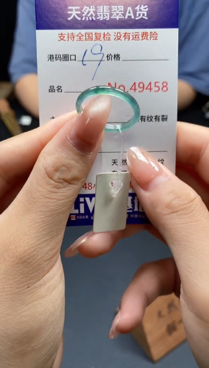 翡翠戒指未镶嵌天然翡翠戒圈9458