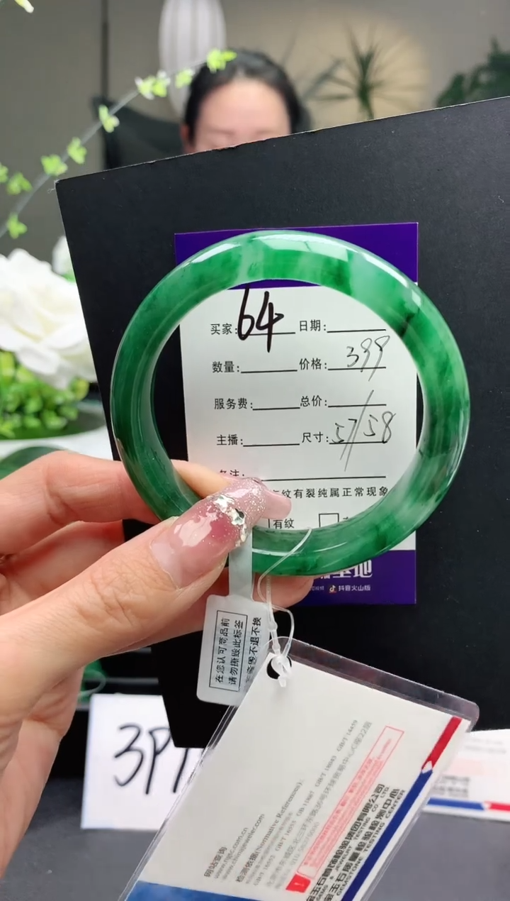 石英质玉未镶嵌手镯64序号圈口57+