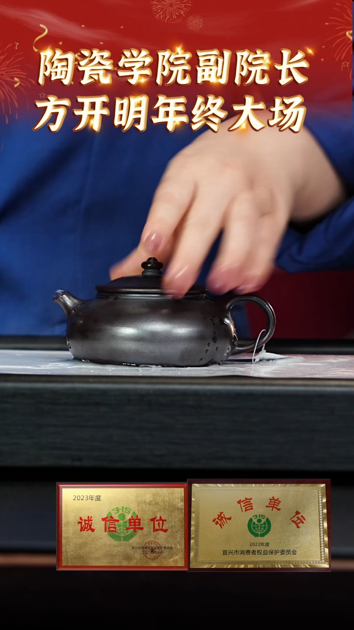 【闪购商品】紫砂茶壶宜兴本地紫砂壶系列08