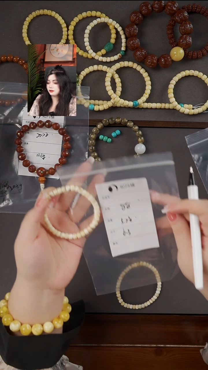 未镶嵌蜜蜡手串《闪购专属》