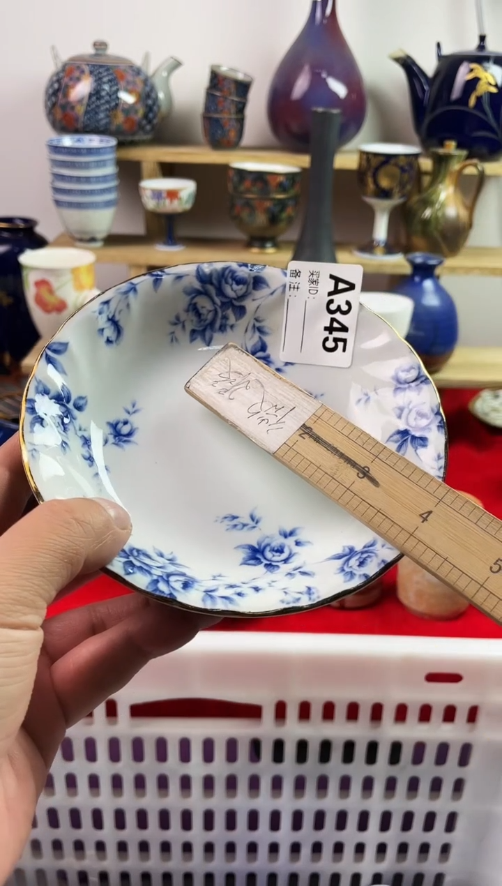 瓷片7777777777 A345