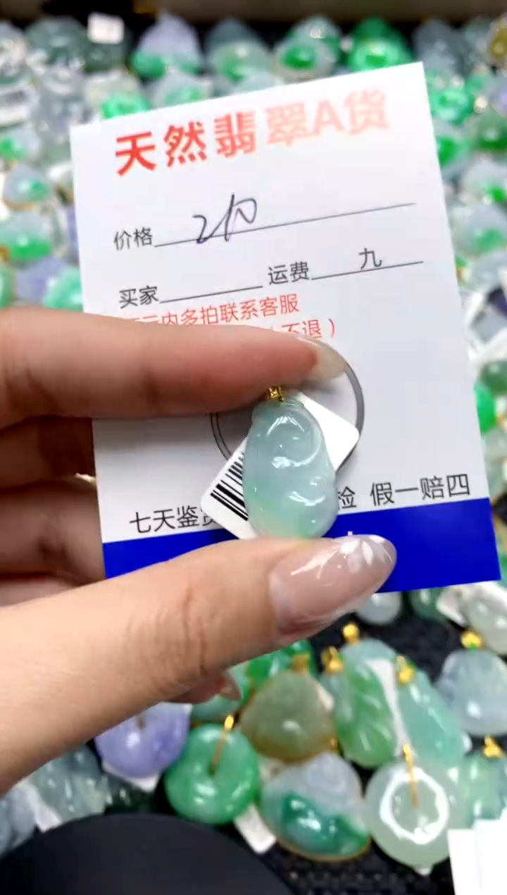 【闪购商品】翡翠颈饰18K金镶嵌1111111111111