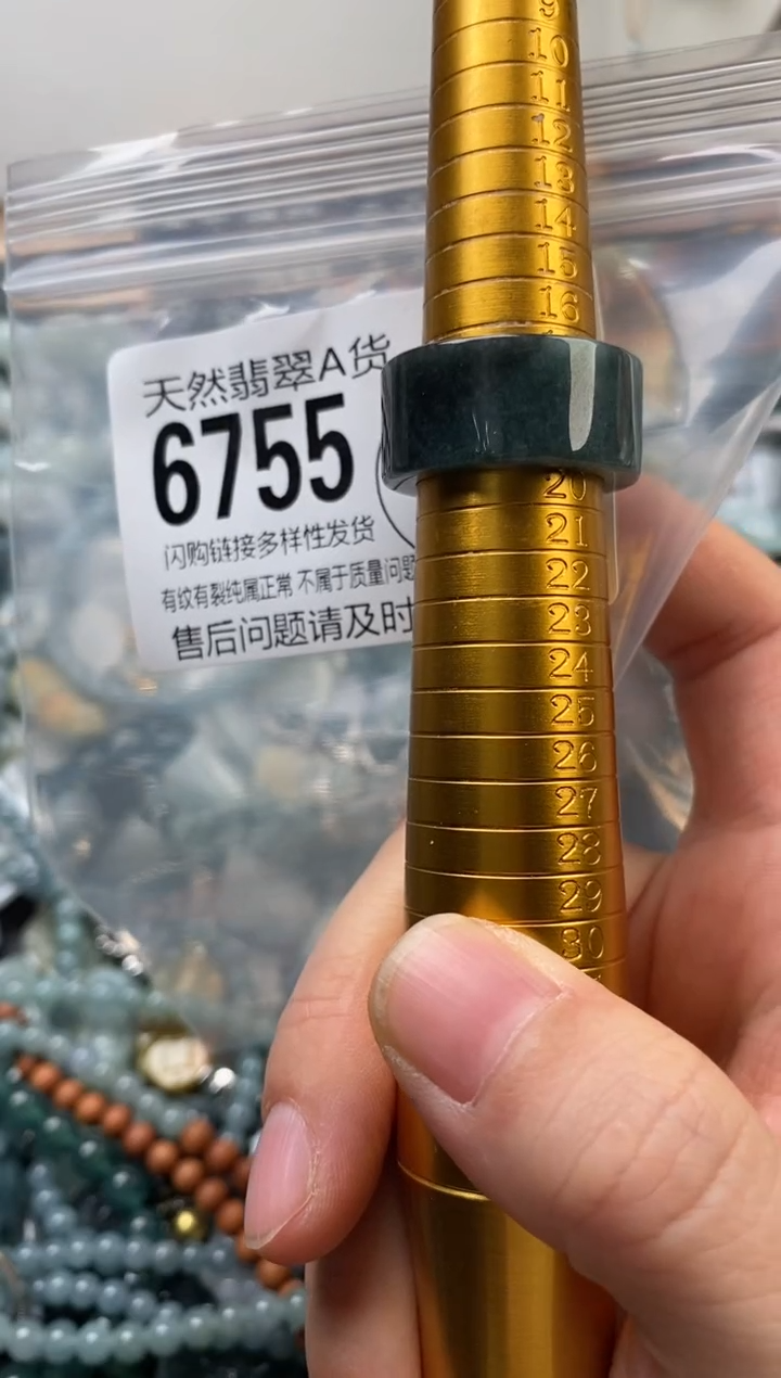 颈饰未镶嵌翡翠翡翠6755