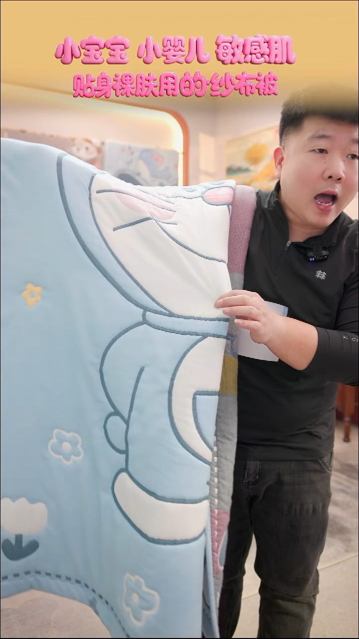 棉花比耶叮当蓝-150x200